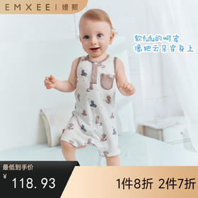 【宝宝服饰】EMXEE嫚熙婴童包屁衣2026