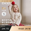 【宝宝服饰】嫚熙儿童家居服套装空气棉保暖秋冬幸运鹅 商品缩略图0
