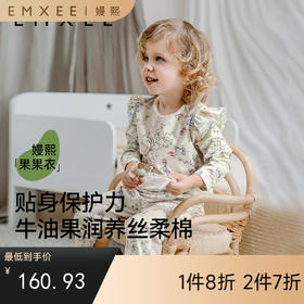 【宝宝服饰】牛油果丝柔棉爱丽丝森林儿童家居服套装