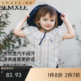 【宝宝服饰】EMXEE嫚熙婴童短袖T恤