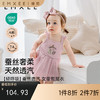 【宝宝服饰】嫚熙婴儿连体衣蚕丝透汽罗纹新生婴幼儿包屁衣初生宝宝连身衣爬服 商品缩略图0