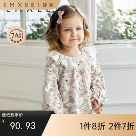【宝宝服饰】嫚熙女童长袖T恤新款玉米棉天鹅舞曲花边领秋季宝宝上衣外穿
