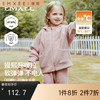 【宝宝服饰】嫚熙童装2026新款儿童外套秋季女童摇粒绒保暖夹克女宝加绒上衣 商品缩略图0