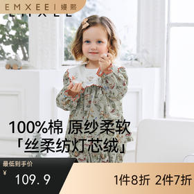 【宝宝服饰】嫚熙婴童衬衫秋季女宝宝魔法森林娃娃衫女童自然低敏吸湿长袖衬衣