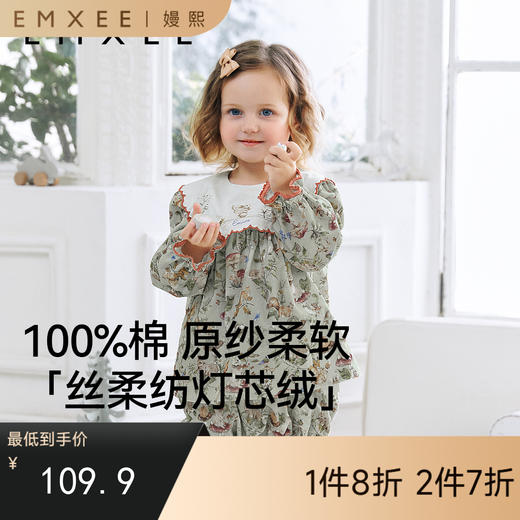 【宝宝服饰】嫚熙婴童衬衫秋季女宝宝魔法森林娃娃衫女童自然低敏吸湿长袖衬衣 商品图0