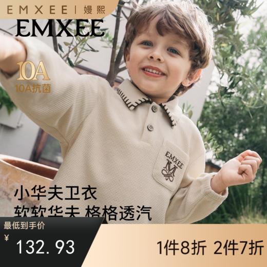 【宝宝服饰】嫚熙童装卫衣秋款男童上衣男宝T恤 商品图0