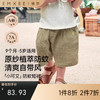 【宝宝服饰】嫚熙童装新款夏季薄款防蚊裤儿童短裤男女童五分裤宝宝裤子 商品缩略图0