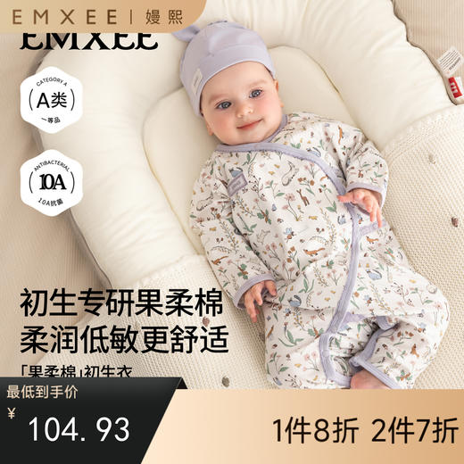 【宝宝服饰】嫚熙婴儿连体衣果柔棉宝宝衣服新生儿秋冬保暖连身衣 商品图0