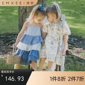 【宝宝服饰】嫚熙童装儿童连衣裙2026夏季新款蛋糕裙纯棉亲肤女宝吊带公主裙