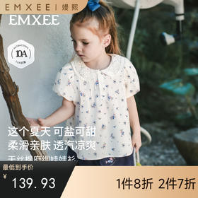 【宝宝服饰】嫚熙童装儿童娃娃衫2026新款衬衫女童娃娃领碎花女宝夏季短袖T恤