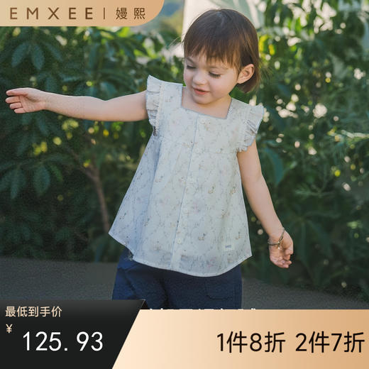 【宝宝服饰】嫚熙童装儿童衬衫2026新款夏季碎花女宝天丝亚麻凉感飞袖开衫上衣 商品图0