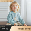 【宝宝服饰】EMXEE嫚熙24年新款A类童装开肩圆领长袖卫衣 商品缩略图0