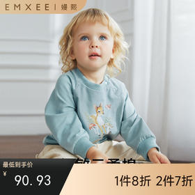 【宝宝服饰】EMXEE嫚熙24年新款A类童装开肩圆领长袖卫衣
