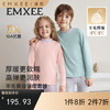 【宝宝服饰】嫚熙儿童家居服保暖内衣套装羊毛蚕丝男女童秋冬校服打底秋衣秋裤 商品缩略图0