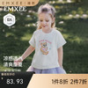 【宝宝服饰】嫚熙童装儿童T恤2026夏季新款薄款凉感透气男女童冰藻泥短袖上衣 商品缩略图0