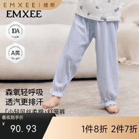 【宝宝服饰】嫚熙童装儿童裤子春夏家居裤女宝花苞裤2026新款长裤吸汗透气裤子