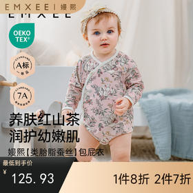 【宝宝服饰】嫚熙婴儿连体衣红山茶蚕丝棉包屁衣