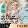 【宝宝服饰】嫚熙果果衣婴儿连体衣纱罗夏季薄款宝宝衣服新生儿爬服和尚服 商品缩略图0