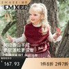 【宝宝服饰】EMXEE/嫚熙童装毛织马甲 商品缩略图0