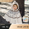 【宝宝服饰】嫚熙童装婴童斗篷秋季婴儿外出披风半边绒小月龄宝宝外出挡风披肩 商品缩略图0
