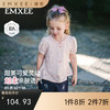 【宝宝服饰】嫚熙童装儿童T恤2026夏季新款女宝柔软亲肤透气超柔泡泡袖上衣 商品缩略图0