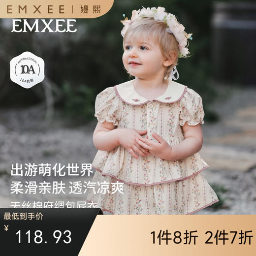 【宝宝服饰】嫚熙婴儿连体衣宝宝夏天出游超萌小月龄外出服婴幼儿小公主衣服 商品图0