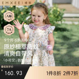 【宝宝服饰】嫚熙童装女宝宝连衣裙甜美公主裙外出印花背心裙子春夏季