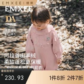 【宝宝服饰】嫚熙婴儿连体衣山羊绒宝宝秋冬连身衣包屁衣爬服哈衣
