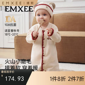 【宝宝服饰】嫚熙幸运鹅婴儿连体衣火山小磨毛宝宝爬服保暖连身衣