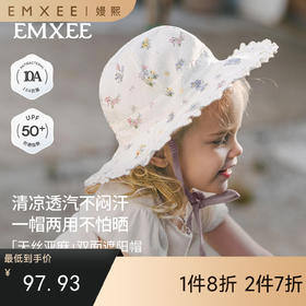 【宝宝服饰】EMXEE嫚熙婴童造型帽