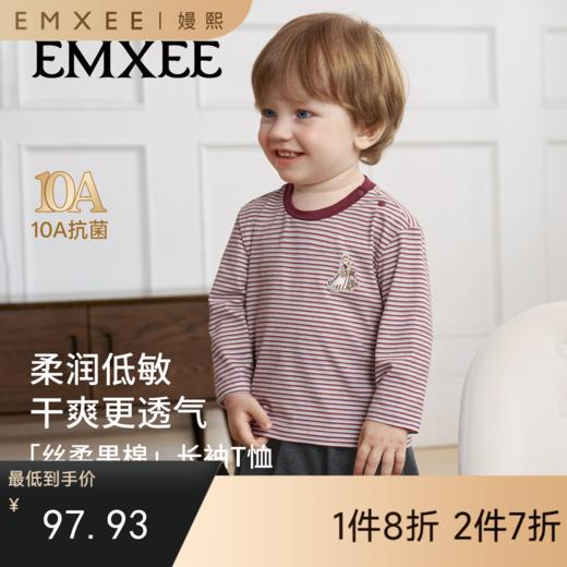 【宝宝服饰】嫚熙童装纯棉长袖T恤男女童秋季上衣 商品图0