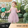 【宝宝服饰】嫚熙童装桑蚕丝夏季吊带连衣裙女童网纱公主裙 商品缩略图0