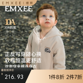 【宝宝服饰】嫚熙婴儿连体衣山茶华夫格宝宝连身衣秋冬加厚保暖外出爬服哈衣
