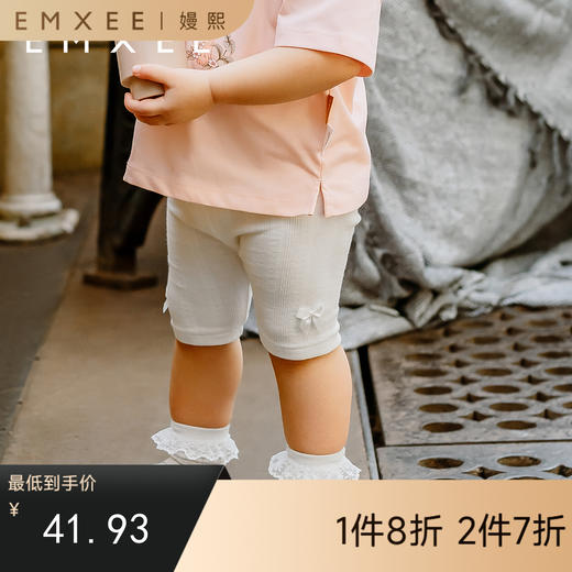 【宝宝服饰】嫚熙莫代尔女童五分裤宝宝打底裤夏季柔软透气短裤百搭休闲基础款 商品图0