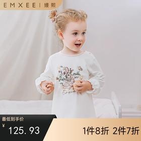 【宝宝服饰】嫚熙儿童家居服套装丝柔果棉宝宝分体睡衣套装空调服
