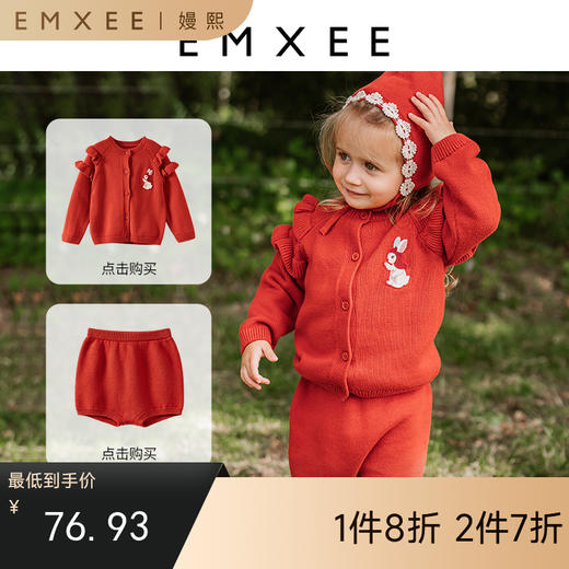 【宝宝服饰】嫚熙童装女童针织短裤年新款女宝宝外穿裤子可爱百搭针织短裤 商品图0