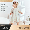 【宝宝服饰】EMXEE嫚熙婴童对襟冰薄荷连身衣 商品缩略图0
