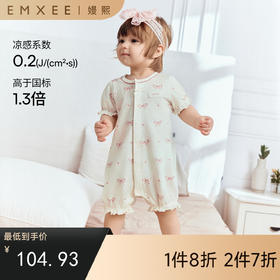 【宝宝服饰】EMXEE嫚熙婴童对襟冰薄荷连身衣