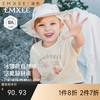 【宝宝服饰】嫚熙童装儿童短袖T恤2026夏季新款男女宝凉感冰薄荷竹节棉上衣 商品缩略图0