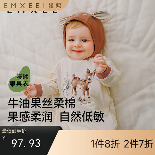 【宝宝服饰】EMXEE嫚熙婴童长袖连身衣 商品图0
