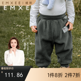 【宝宝服饰】EMXEE嫚熙童装双面摇粒绒裤