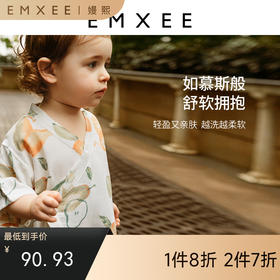 【宝宝服饰】嫚熙宝宝套装春夏款家居服儿童男女童装时髦套装洋气衣服