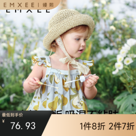 【宝宝服饰】嫚熙童装吊带衫女童背心夏季宝宝洋气上衣套装