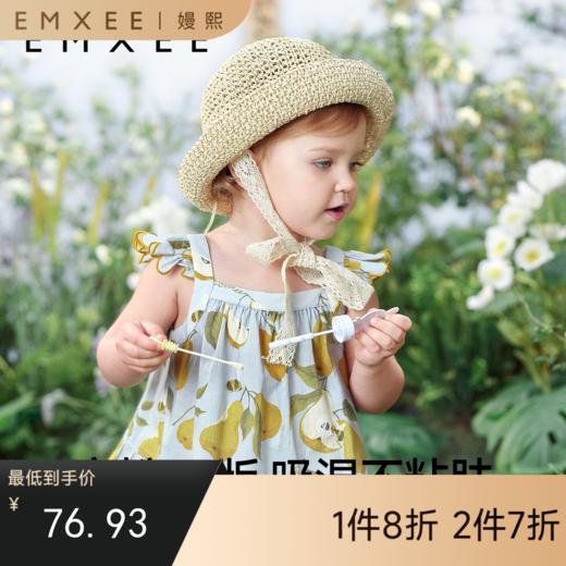 【宝宝服饰】嫚熙童装吊带衫女童背心夏季宝宝洋气上衣套装 商品图0