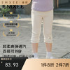 【宝宝服饰】EMXEE嫚熙婴童打底七分裤 商品缩略图0