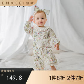 【宝宝服饰】嫚熙婴童牛油果丝柔棉连身衣