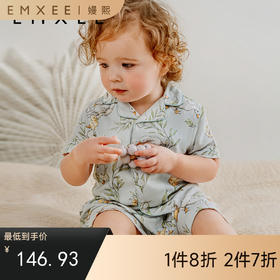 【宝宝服饰】嫚熙牛油果天竹纱罗儿童套装夏季凉感