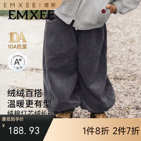 【宝宝服饰】嫚熙童装儿童裤子秋季灯芯绒长裤男女童裤子