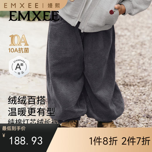 【宝宝服饰】嫚熙童装儿童裤子秋季灯芯绒长裤男女童裤子 商品图0