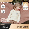 【宝宝服饰】嫚熙童装儿童毛衣2026新款秋季保暖男女宝宝套头肌理山羊绒针织衫 商品缩略图0